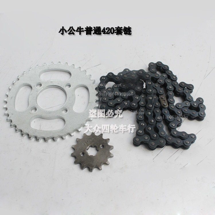 DIY ATV Allradkarte Motorradzu – Sprocket Chain Bewertung und Preis